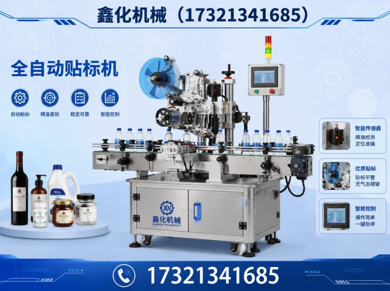 闵行区套标机展示图