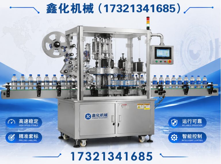 闵行区卧式套标机展示图